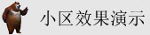 艹屄网